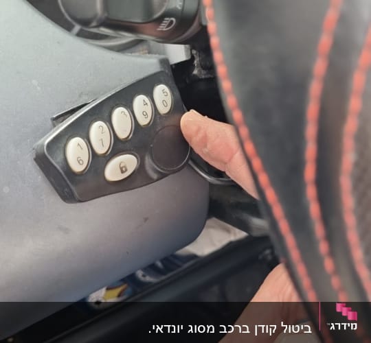 לוח מקשים לרכב עם מספרים ולחצן נעילה